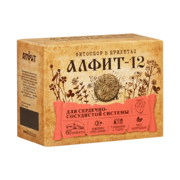 Alfit 12 - Za srce