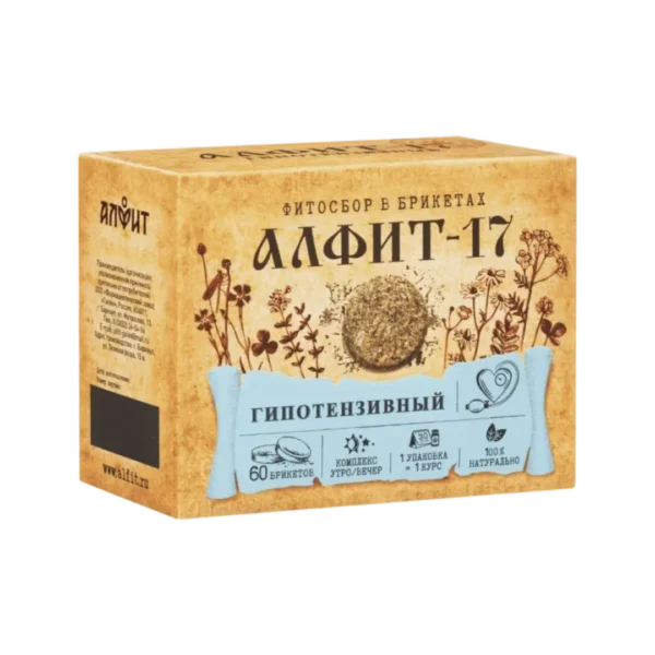 Alfit 17 - Pri visokem pritisku